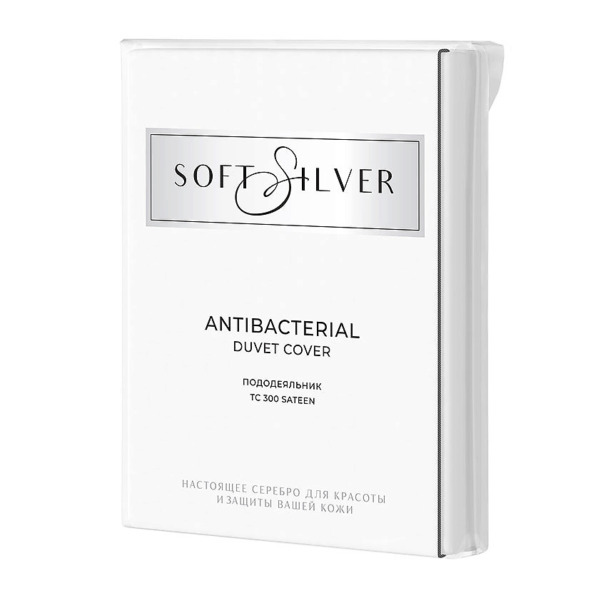 SOFT SILVER Антибактериальный пододеяльник Duvet Cover, ЕВРО, 200х220 см. Цвет: Альпийский снег (белый)