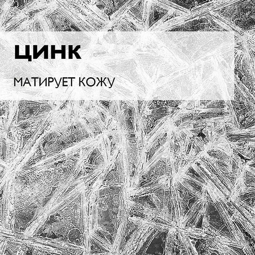 LA ROCHE-POSAY Effaclar DUO(+) Корректирущий крем-гель для проблемной кожи лица от прыщей, акне и постакне с салициловой кислотой, ниацинамидом и цинком, SPF 30, фото 7