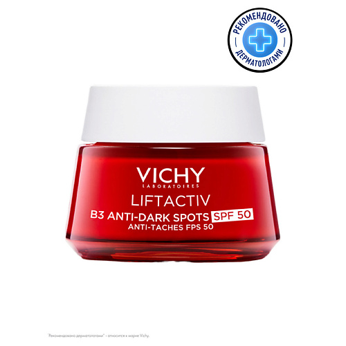 фото Vichy liftactiv collagen крем против пигментации spf 50