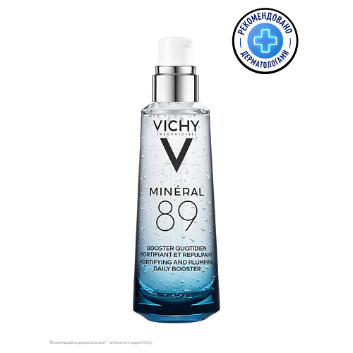фото Vichy mineral 89 гель-сыворотка для кожи, подверженной агрессивным внешним воздействиям