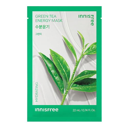 Маска для лица INNISFREE Увлажняющая маска для лица с зелёным чаем Squeeze Energy маска для лица innisfree успокаивающая маска для лица с центеллой азиатской для проблемой кожи squeeze energy