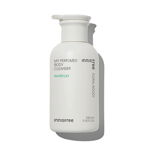 

INNISFREE Парфюмированный гель для душа Водяная лилия My perfumed, Парфюмированный гель для душа Водяная лилия My perfumed