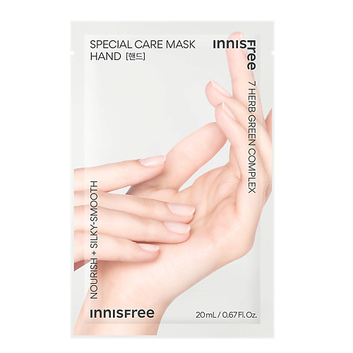 Маска для рук INNISFREE Увлажняющая маска-перчатки для шелковисто-гладких рук Special Care Mask honma tokyo маска для гладкости и блеска h brush special care mask 300 мл