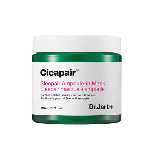 Маска для лица DR. JART+ Ночная восстанавливающая маска Cicapair ночная восстанавливающая маска для лица с манго и амарантом cafe