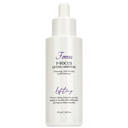 FORENA Сыворотка-лифтинг для лица P-Focus Lifting Ampoule forena тонер для проблемной кожи acne perfect care toner