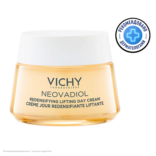 VICHY Neovadiol Антивозрастной лифтинг-крем для лица с сухой кожей в период пред-менопаузы, дневной, уплотняющий, с гиалуроновой кислотой и маслом карите (ши)