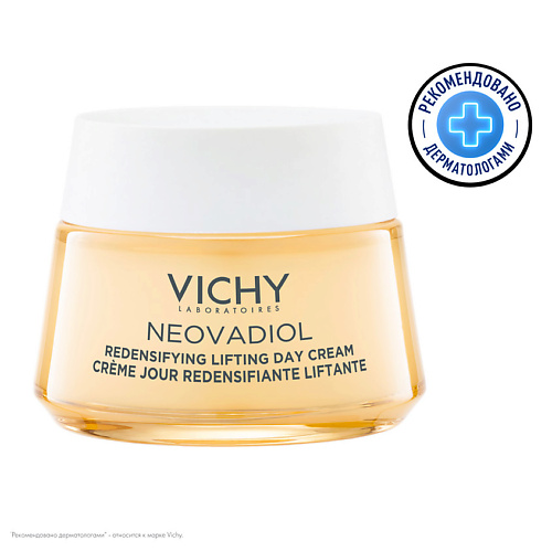 VICHY Neovadiol Антивозрастной лифтинг-крем для лица с сухой кожей в период пред-менопаузы, дневной, уплотняющий, с гиалуроновой кислотой и маслом карите (ши) уплотняющий сухой спрей thick dry finishing spray спрей 250мл