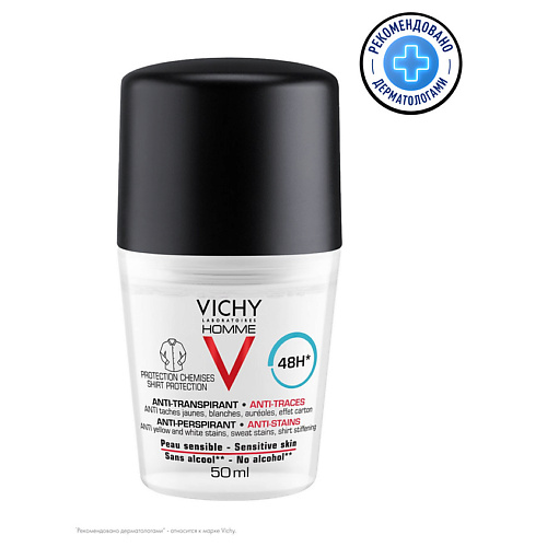 Дезодорант-ролик VICHY Homme Мужской шариковый дезодорант против избыточного потоотделения, роликовый антиперспирант с защитой от белых и желтых пятен 48 часов