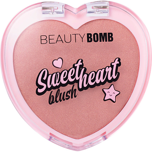 Румяна BEAUTY BOMB Румяна Blush Sweetheart beauty bomb atlantida makeup base