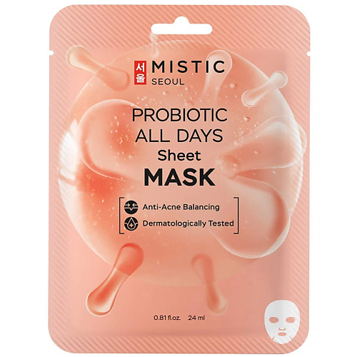 фото Mistic тканевая маска для лица с пробиотиками probiotics all day sheet mask