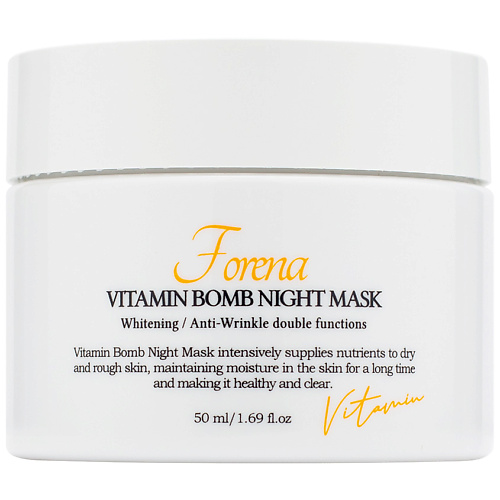 маска для лица forena маска ночная освежающая с витаминами vitamin bomb night mask Маска для лица FORENA Маска ночная освежающая с витаминами Vitamin Bomb Night Mask