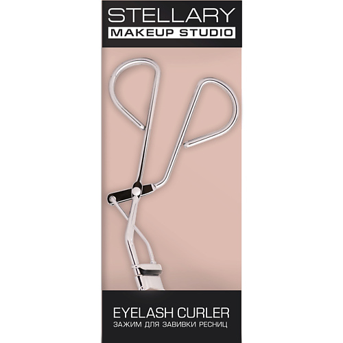 Щипцы для подкручивания ресниц STELLARY Зажим для завивки ресниц Eyelash Curler набор для завивки ресниц beauty creations eyelash curler and tweezer set 1 шт