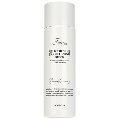 FORENA Эмульсия выравнивающая с молочными протеинами Milky Revive Brightening Lotion Эмульсии для лица