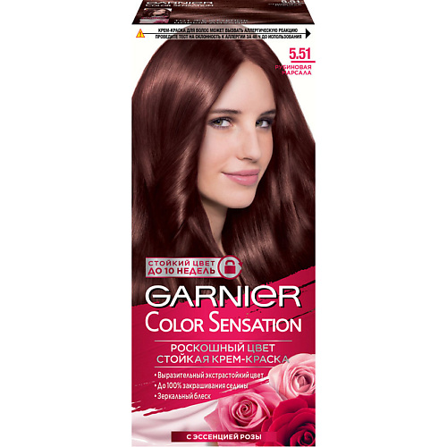 Краска для волос GARNIER Стойкая крем-краска для волос Роскошь цвета Color Sensation