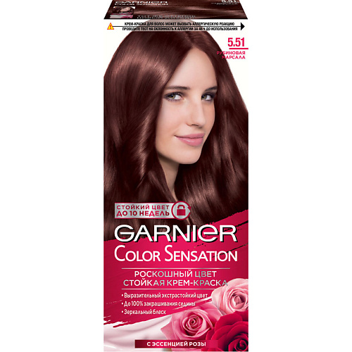 Краска для волос GARNIER Стойкая крем-краска для волос Color Sensation, Роскошь цвета