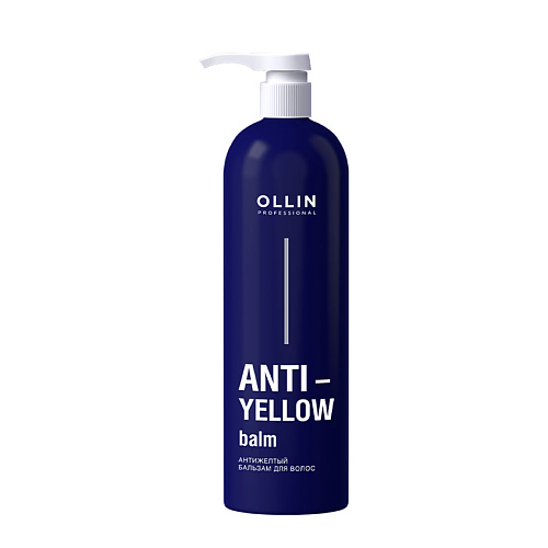 фото Ollin professional антижелтый бальзам для волос anti-yellow balm