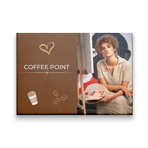 ЛЭТУАЛЬ Набор для макияжа COFFEE POINT лэтуаль кофейный скраб с ароматом ванили coffee point