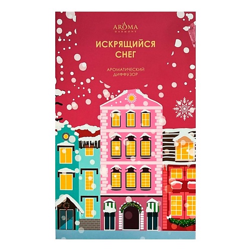 Ароматы для дома AROMAHARMONY Диффузор-открытка "Искрящийся снег"
