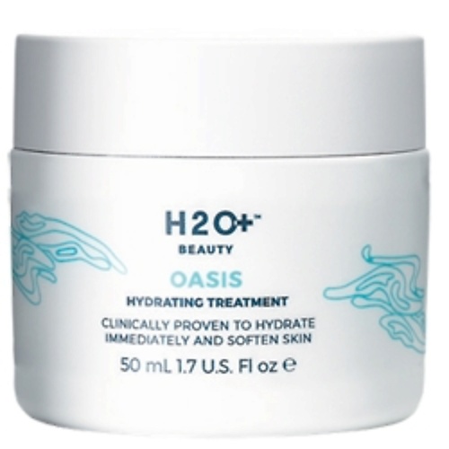H2O+ Интенсивное увлажняющее средство для лица Oasis le santi крем липидовосстанавливающий интенсивное питание для лица и тела