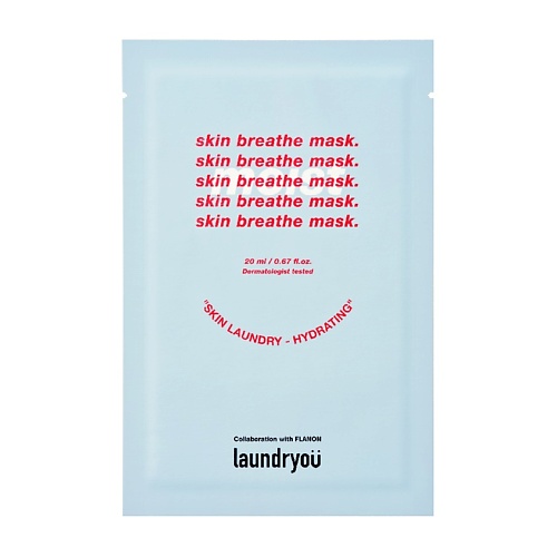 Маска для лица LAUNDRYOU Маска для лица тканевая увлажняющая Skin Laundry - Hydrating тканевая маска для лица kast expo обогащенная магнием увлажняющая 25 г