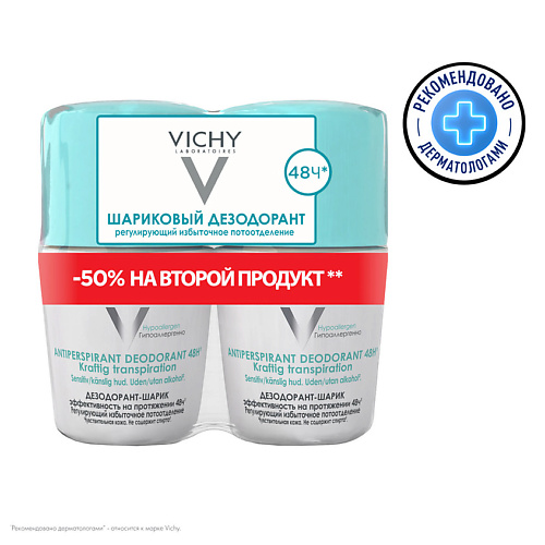 VICHY Набор Дезодорант 48 ч шариковый, регулирующий избыточное потоотделение