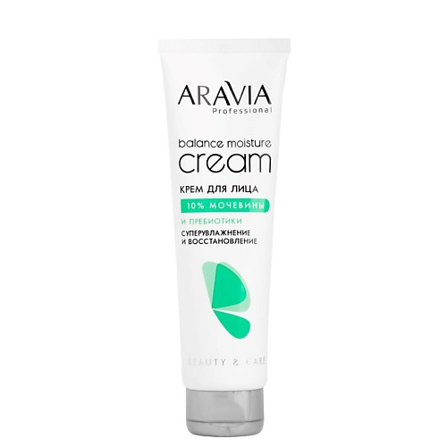 Крем для лица ARAVIA PROFESSIONAL Крем для лица суперувлажнение и восстановление с мочевиной 10% и пребиотиками Beauty & Care Balance Moisture Cream