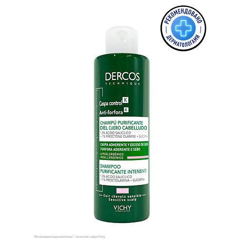 VICHY Глубоко очищающий шампунь-пилинг Против перхоти Dercos Shampoo Peeling Anti-dandruff k Deep Cleansing