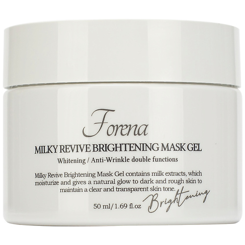 FORENA Маска-гель выравнивающая с молочными протеинами Milky Revive Brightening Mask Gel forena тонер для проблемной кожи acne perfect care toner