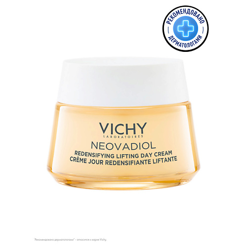VICHY Neovadiol Уплотняющий дневной лифтинг-крем для нормальной и комбинированной кожи ПРЕД-МЕНОПАУЗА