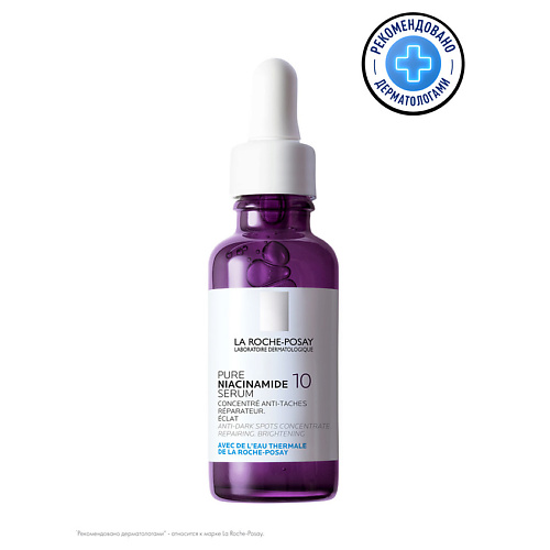 

LA ROCHE-POSAY NIACINAMIDE 10 Концентрированная сыворотка против всех видов пигментации Serum, NIACINAMIDE 10 Концентрированная сыворотка против всех видов пигментации Serum