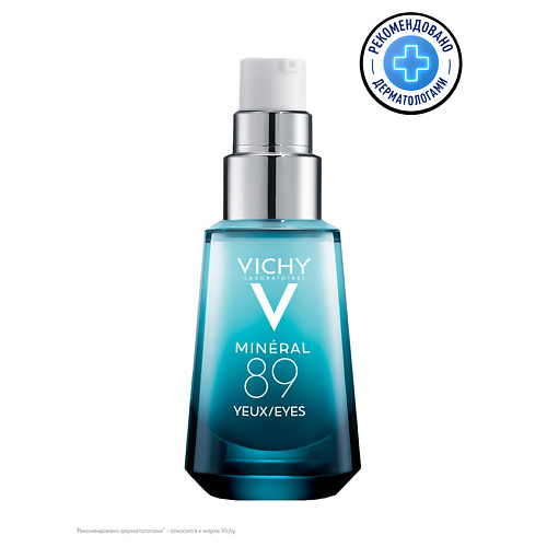VICHY Mineral 89 Восстанавливающий и укрепляющий крем для кожи вокруг глаз с гиалуроновой кислотой и кофеином
