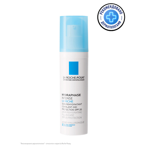 LA ROCHE-POSAY HYDRAPHASE UV Intense Riche Интенсивное увлажняющее средство интенсивное средство sebum reducing