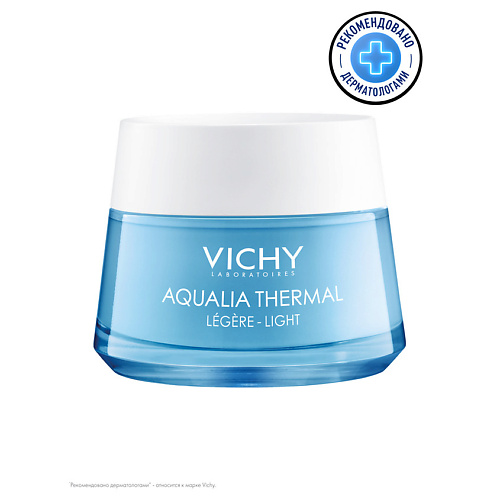VICHY Aqualia Thermal Легкий увлажняющий крем для лица для нормальной кожи с гиалуроновой кислотой, маслом ши (карите) и глицерином