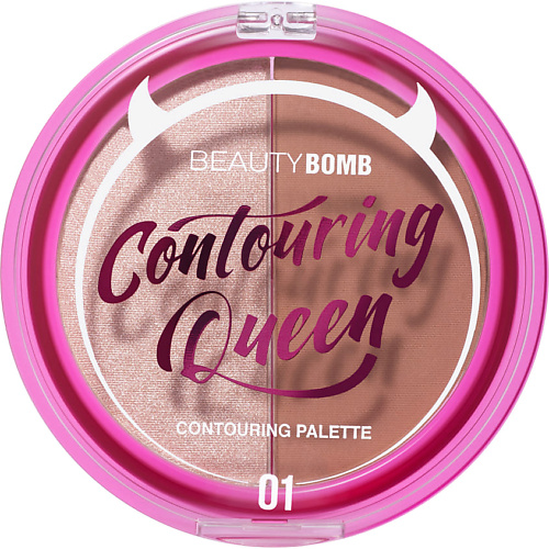 Контуринг BEAUTY BOMB Палетка для контуринга Contouring palette Countouring Queen заколки на подложке beauty queen