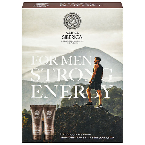 NATURA SIBERICA Подарочный набор Sauna & Sport for Men