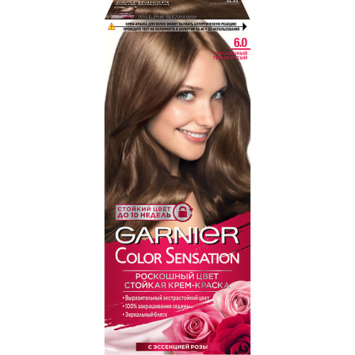 Краска для волос GARNIER Стойкая крем-краска для волос Роскошь цвета Color Sensation