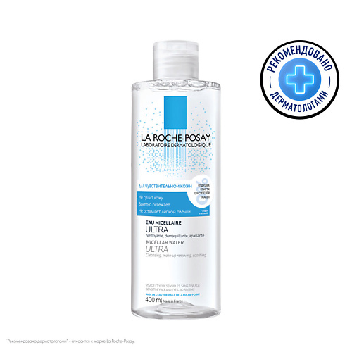 

LA ROCHE-POSAY Ultra Sensitive Мицеллярная вода для снятия макияжа и очищения чувствительной кожи глаз и лица с глицерином, Ultra Sensitive Мицеллярная вода для снятия макияжа и очищения чувствительной кожи глаз и лица с глицерином