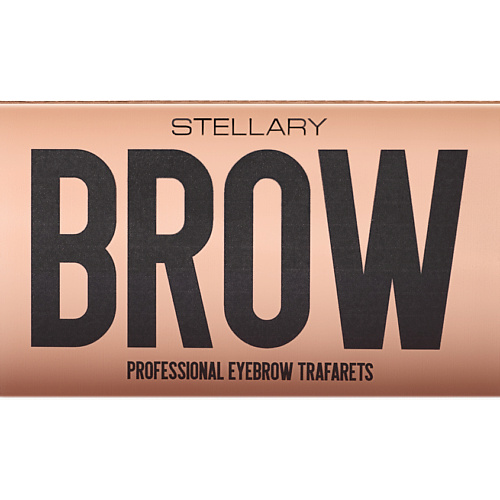 Трафарет для бровей STELLARY Набор трафаретов для бровей Brow Stencils Kit набор трафаретов для бровей eye brow tool