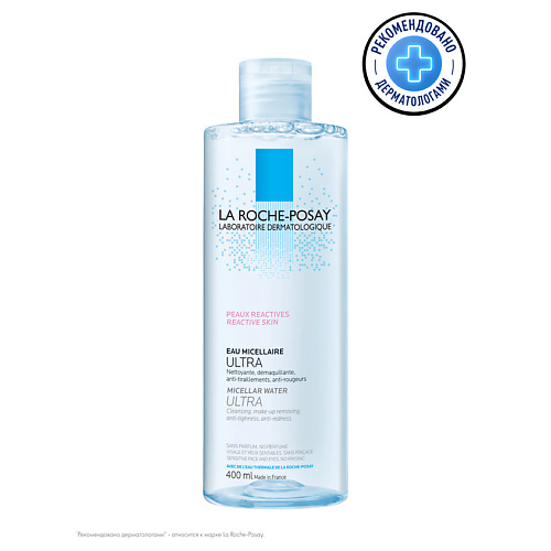 LA ROCHE-POSAY ULTRA REACTIVE Мицеллярная вода для чувствительной и склонной к аллергии кожи мицеллярная вода ultra физио 200 мл