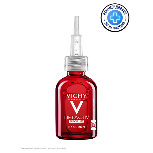 VICHY Liftactiv Specialist B3 Сыворотка для кожи лица против пигментации и морщин, с ниацинамидом, гликолевой AHA-кислотой, витамином С и пептидами