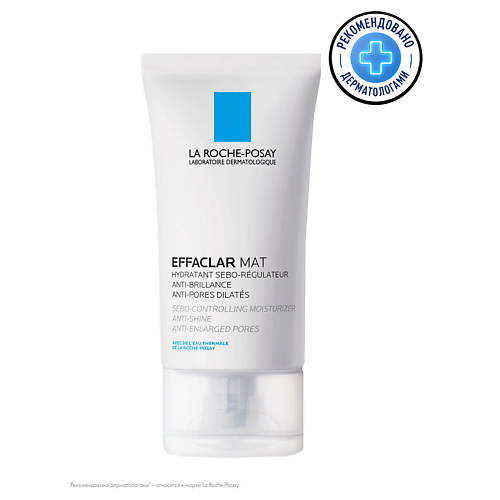 LA ROCHE-POSAY Effaclar Mat Увлажняющая матирующая эмульсия, себорегулирующая с салициловой кислотой для жирной и комбинированной кожи эмульсия la roche posay effaclar k