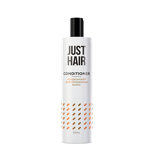 JUST HAIR КОНДИЦИОНЕР ДЛЯ ОКРАШЕННЫХ ВОЛОС just hair кондиционер для глубокого увлажнения