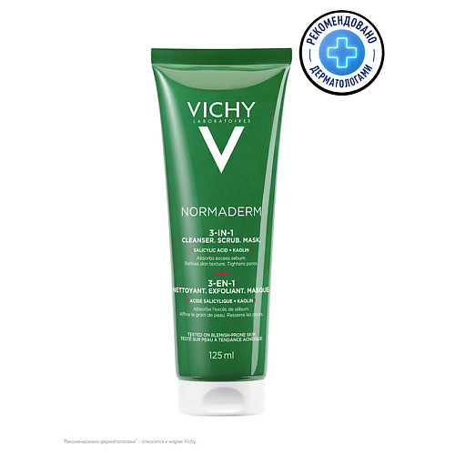 VICHY Normaderm Очищающее средство 3 в 1, гель, маска и скраб, для проблемной кожи с салициловой и гликолевой кислотой, белой глиной