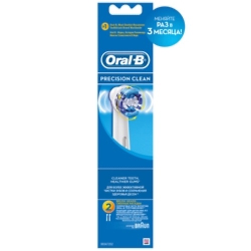 ORAL-B Сменные насадки для зубной щетки Oral-B Precision Clean satisfyer сменные насадки caps number one