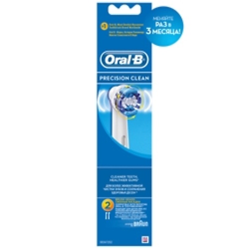 

ORAL-B Сменные насадки для зубной щетки Oral-B Precision Clean, Сменные насадки для зубной щетки Oral-B Precision Clean