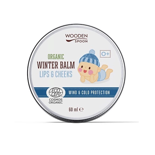 Бальзам для губ WOODEN SPOON Бальзам для ухода за губами и щеками детский