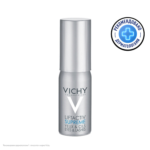 VICHY LIFTACTIV Serum 10 Yeux Сыворотка для молодости взгляда эпигенетическая сыворотка молодости epigenetic serum 10 мл