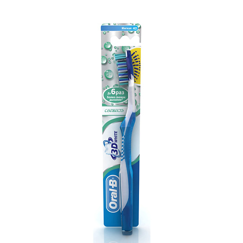 ORAL-B Зубная щетка 3D White Свежесть 40 мягкая cvdent зубная щетка white plus extra soft