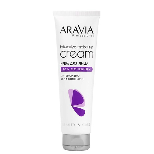 Крем для лица ARAVIA PROFESSIONAL Крем для лица интенсивно увлажняющий с мочевиной Beauty & Care Intensive Moisture Cream