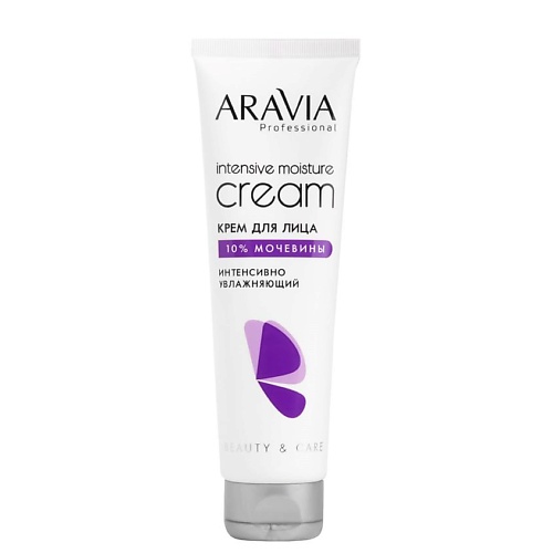 Крем для лица ARAVIA PROFESSIONAL Крем для лица интенсивно увлажняющий с мочевиной Beauty & Care Intensive Moisture Cream кремы для лица aravia professional крем для лица суперувлажнение и восстановление с мочевиной 10% и пребиотиками balance moisture cream